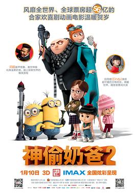 堂姐的套房袭击
