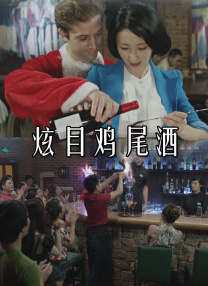 堂姐的套房袭击